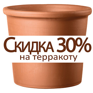 Терракотовый Новый год